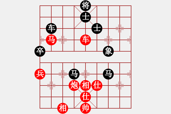 象棋棋譜圖片：陳柳剛 先勝 汪立紅 - 步數(shù)：120 