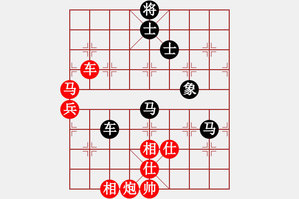 象棋棋譜圖片：陳柳剛 先勝 汪立紅 - 步數(shù)：130 