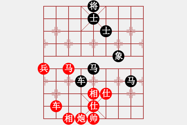 象棋棋譜圖片：陳柳剛 先勝 汪立紅 - 步數(shù)：133 