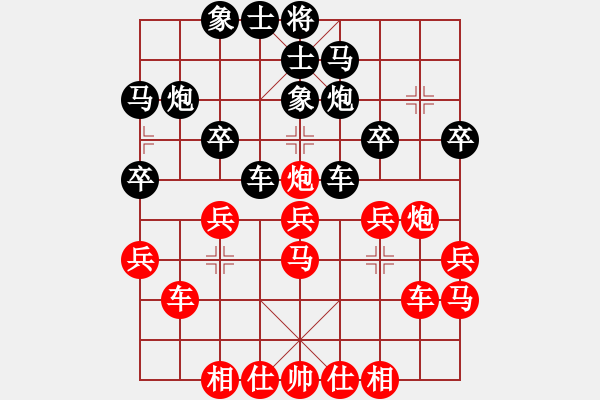 象棋棋譜圖片：陳柳剛 先勝 汪立紅 - 步數(shù)：30 