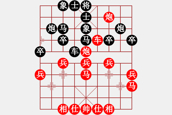 象棋棋譜圖片：陳柳剛 先勝 汪立紅 - 步數(shù)：40 