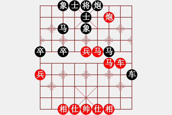 象棋棋譜圖片：陳柳剛 先勝 汪立紅 - 步數(shù)：60 