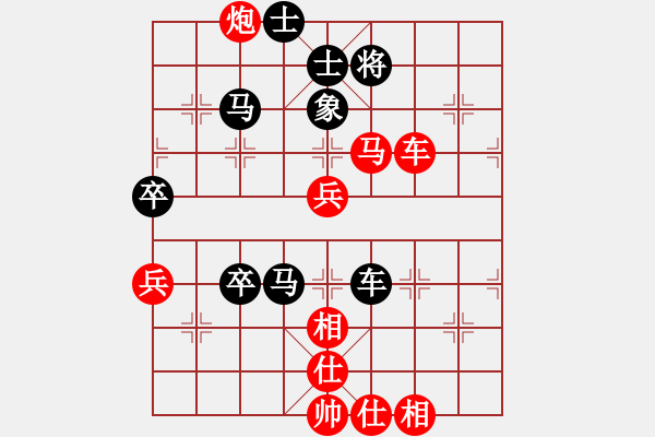 象棋棋譜圖片：陳柳剛 先勝 汪立紅 - 步數(shù)：80 