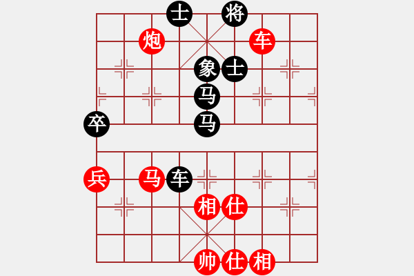 象棋棋譜圖片：陳柳剛 先勝 汪立紅 - 步數(shù)：90 