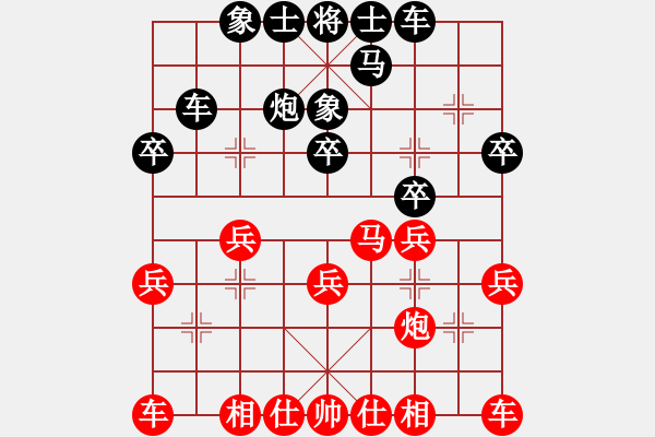 象棋棋譜圖片：紅方6號(hào)小龍（負(fù)）VS黑方15號(hào)煙臺(tái)蘋果（勝） - 步數(shù)：20 