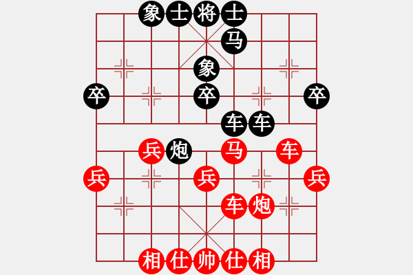 象棋棋譜圖片：紅方6號(hào)小龍（負(fù)）VS黑方15號(hào)煙臺(tái)蘋果（勝） - 步數(shù)：30 