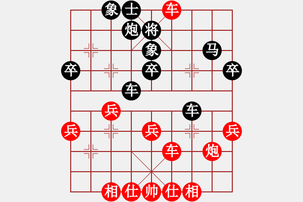 象棋棋譜圖片：紅方6號(hào)小龍（負(fù)）VS黑方15號(hào)煙臺(tái)蘋果（勝） - 步數(shù)：40 