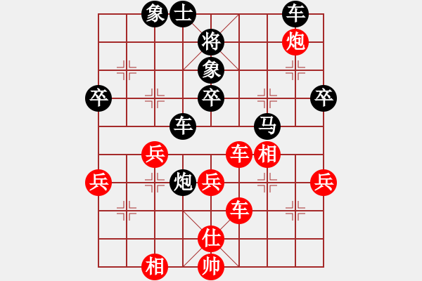 象棋棋譜圖片：紅方6號(hào)小龍（負(fù)）VS黑方15號(hào)煙臺(tái)蘋果（勝） - 步數(shù)：50 