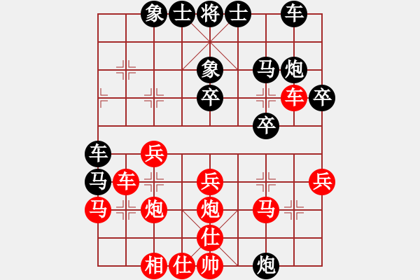 象棋棋譜圖片：將族帥(1段)-勝-棗莊第一高(4段) - 步數(shù)：30 