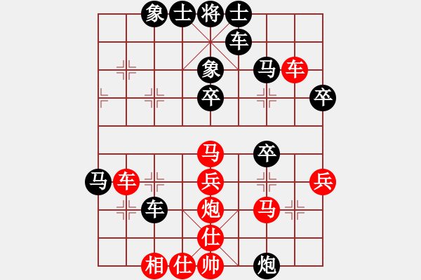 象棋棋譜圖片：將族帥(1段)-勝-棗莊第一高(4段) - 步數(shù)：40 