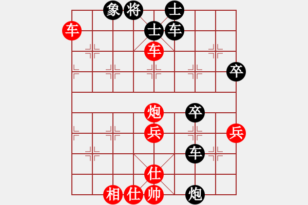 象棋棋譜圖片：將族帥(1段)-勝-棗莊第一高(4段) - 步數(shù)：50 