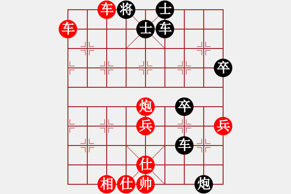 象棋棋譜圖片：將族帥(1段)-勝-棗莊第一高(4段) - 步數(shù)：53 