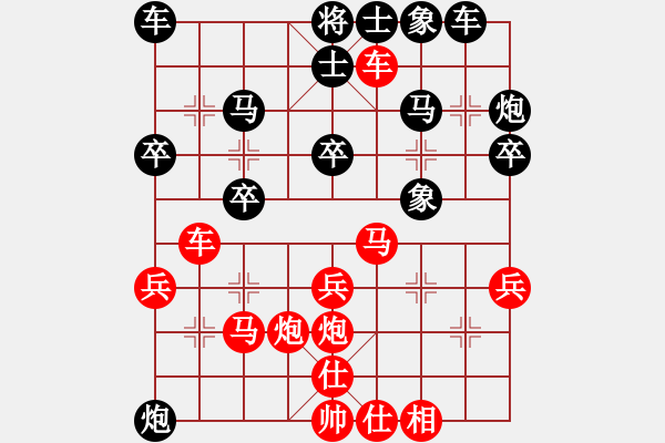 象棋棋譜圖片：chinadaily(6段)-勝-有境界(5段) - 步數(shù)：30 