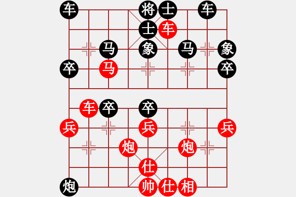 象棋棋譜圖片：chinadaily(6段)-勝-有境界(5段) - 步數(shù)：40 