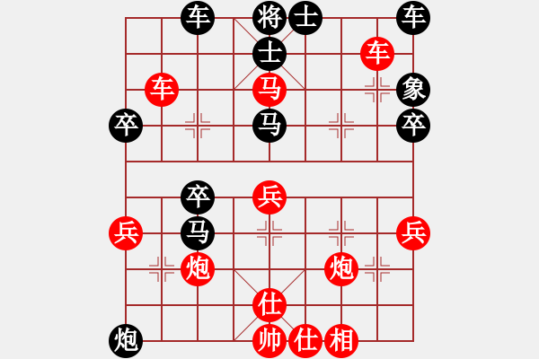 象棋棋譜圖片：chinadaily(6段)-勝-有境界(5段) - 步數(shù)：50 