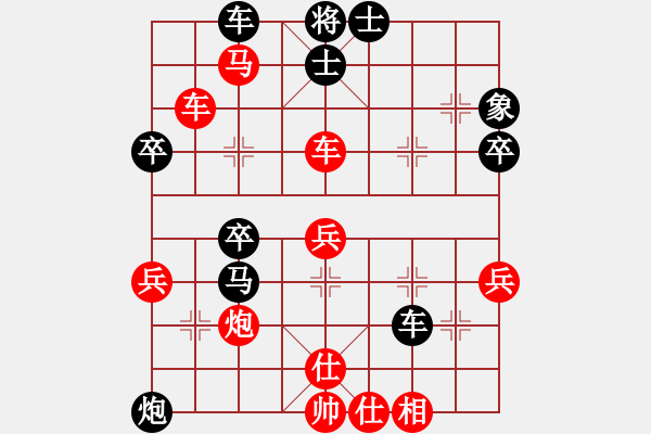 象棋棋譜圖片：chinadaily(6段)-勝-有境界(5段) - 步數(shù)：55 