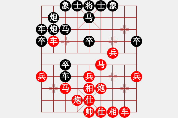 象棋棋譜圖片：紅藍(lán)棋股(天帝)-勝-亮雨雨(1段) - 步數(shù)：40 