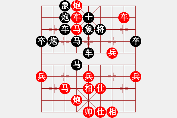 象棋棋譜圖片：紅藍(lán)棋股(天帝)-勝-亮雨雨(1段) - 步數(shù)：70 