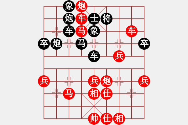 象棋棋譜圖片：紅藍(lán)棋股(天帝)-勝-亮雨雨(1段) - 步數(shù)：79 