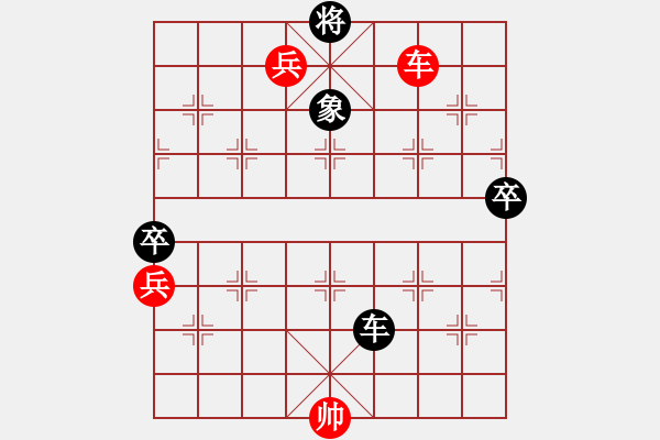 象棋棋譜圖片：倚天一老虎(北斗)-勝-聚賢莊二(4f) - 步數(shù)：100 