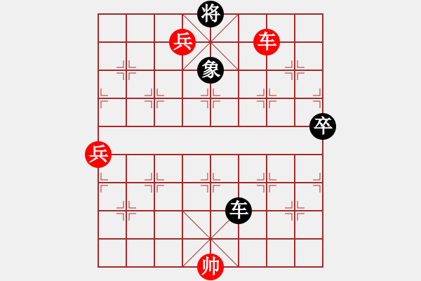 象棋棋譜圖片：倚天一老虎(北斗)-勝-聚賢莊二(4f) - 步數(shù)：101 