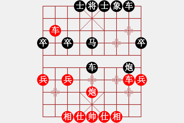 象棋棋譜圖片：倚天一老虎(北斗)-勝-聚賢莊二(4f) - 步數(shù)：40 