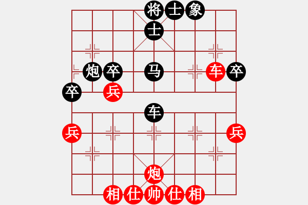 象棋棋譜圖片：倚天一老虎(北斗)-勝-聚賢莊二(4f) - 步數(shù)：50 