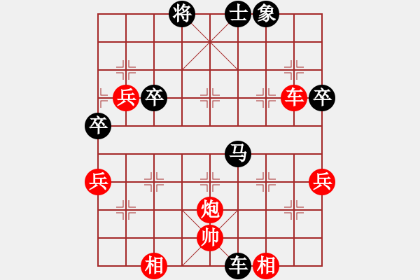 象棋棋譜圖片：倚天一老虎(北斗)-勝-聚賢莊二(4f) - 步數(shù)：60 