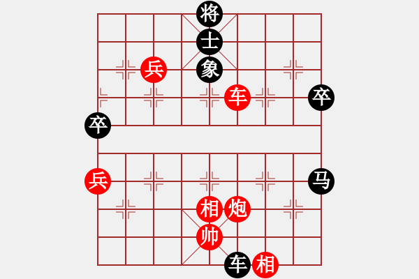 象棋棋譜圖片：倚天一老虎(北斗)-勝-聚賢莊二(4f) - 步數(shù)：70 