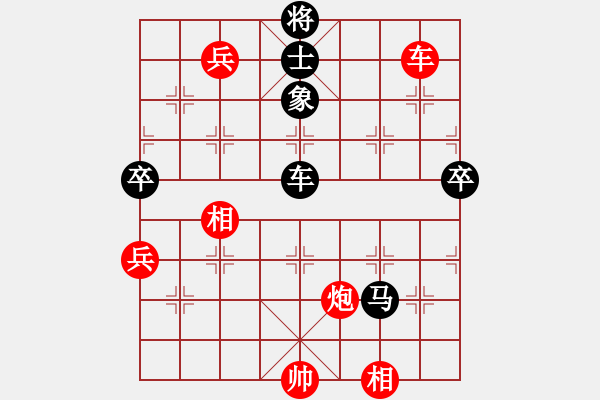 象棋棋譜圖片：倚天一老虎(北斗)-勝-聚賢莊二(4f) - 步數(shù)：80 