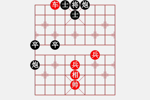 象棋棋譜圖片：放任時(shí)光...紅勝手牽手 - 步數(shù)：110 