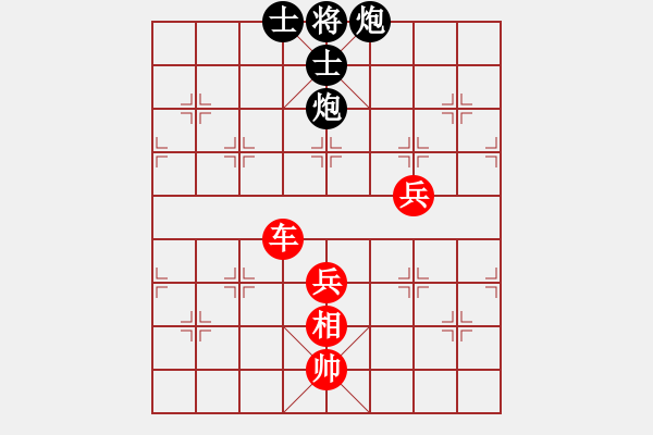 象棋棋譜圖片：放任時(shí)光...紅勝手牽手 - 步數(shù)：120 