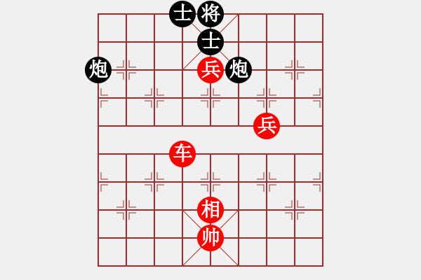 象棋棋譜圖片：放任時(shí)光...紅勝手牽手 - 步數(shù)：127 