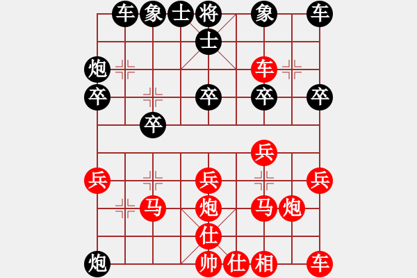 象棋棋譜圖片：放任時(shí)光...紅勝手牽手 - 步數(shù)：20 