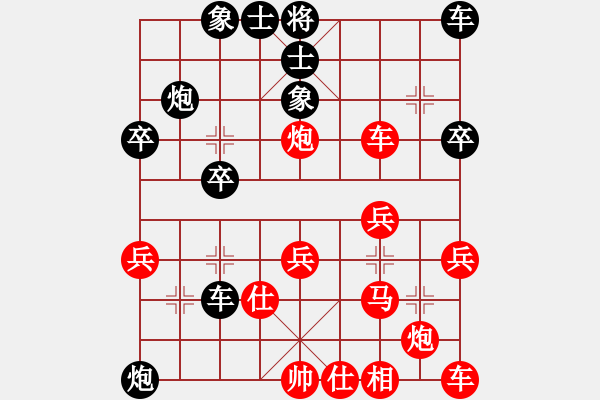 象棋棋譜圖片：放任時(shí)光...紅勝手牽手 - 步數(shù)：40 