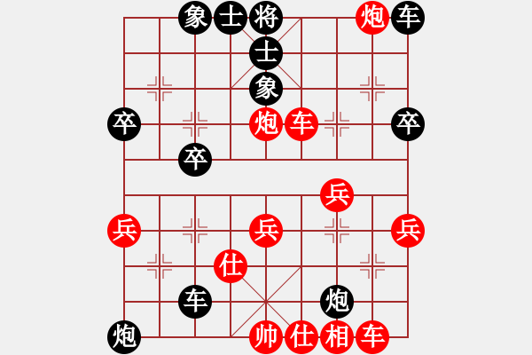 象棋棋譜圖片：放任時(shí)光...紅勝手牽手 - 步數(shù)：50 