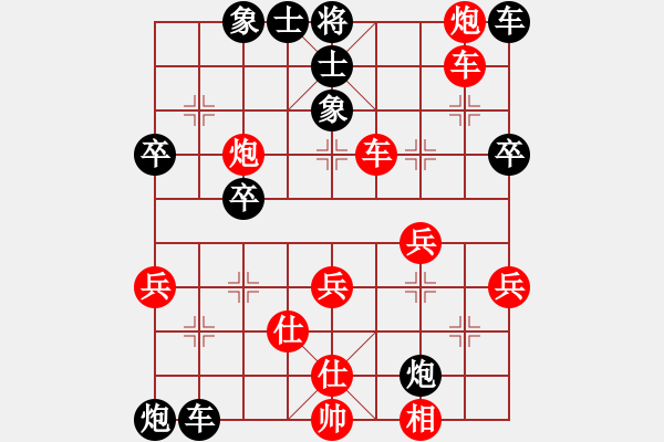 象棋棋譜圖片：放任時(shí)光...紅勝手牽手 - 步數(shù)：60 