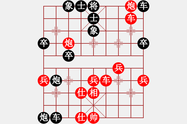 象棋棋譜圖片：放任時(shí)光...紅勝手牽手 - 步數(shù)：70 