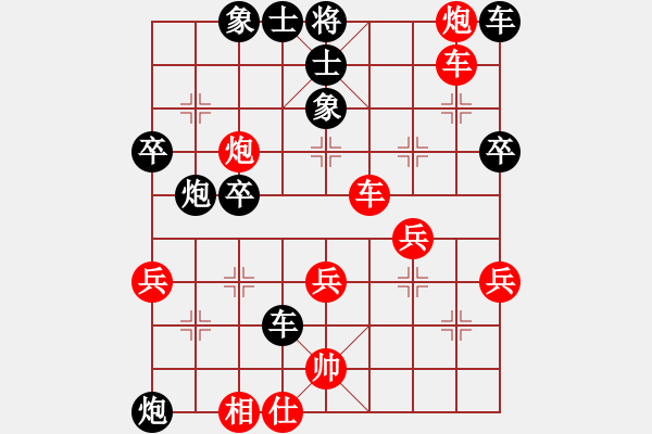 象棋棋譜圖片：放任時(shí)光...紅勝手牽手 - 步數(shù)：80 