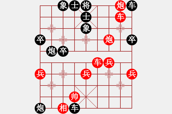 象棋棋譜圖片：放任時(shí)光...紅勝手牽手 - 步數(shù)：90 