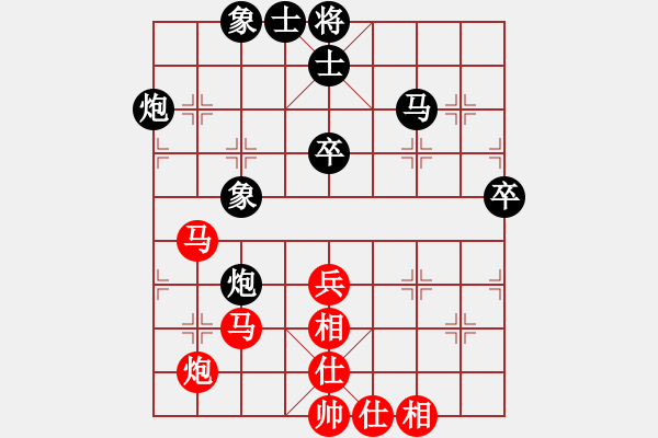 象棋棋譜圖片：玉思源 先和 馮曉曦 - 步數(shù)：70 