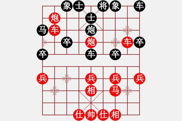 象棋棋譜圖片：濰衛(wèi)校甄(9弦)-勝-打魚人(8星) 2014年10月29日 17點(diǎn)14分 - 步數(shù)：30 