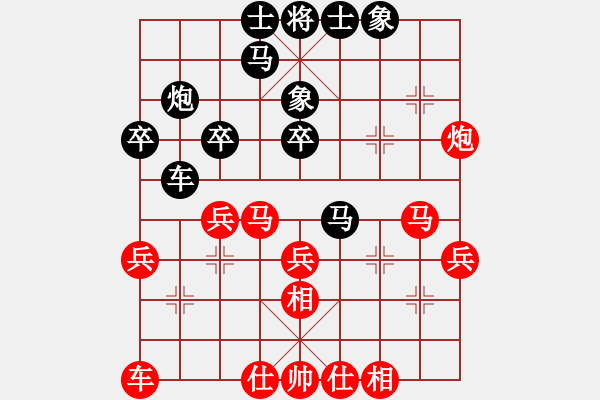象棋棋谱图片：第五轮第4台湖南张申宏先和贵州夏刚 - 步数：30 