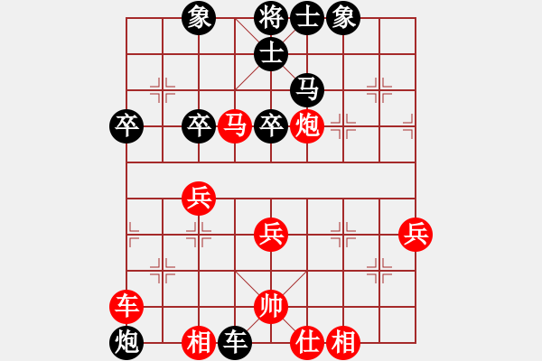 象棋棋谱图片：第五轮第4台湖南张申宏先和贵州夏刚 - 步数：50 