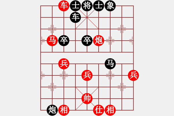 象棋棋谱图片：第五轮第4台湖南张申宏先和贵州夏刚 - 步数：60 