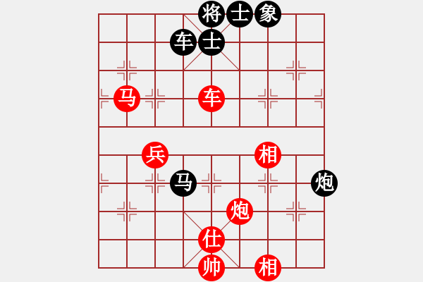 象棋棋谱图片：第五轮第4台湖南张申宏先和贵州夏刚 - 步数：80 
