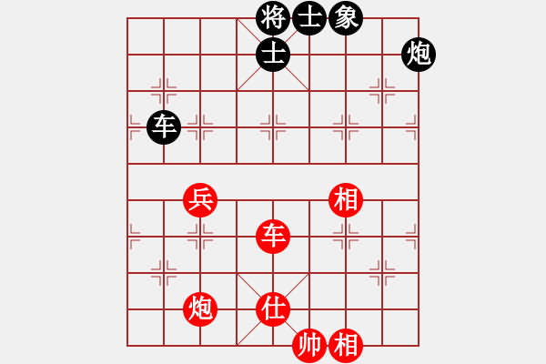 象棋棋谱图片：第五轮第4台湖南张申宏先和贵州夏刚 - 步数：88 