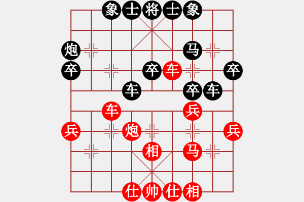 象棋棋譜圖片：wwzhujhok(2段)-和-青城游魚(5段) - 步數(shù)：40 