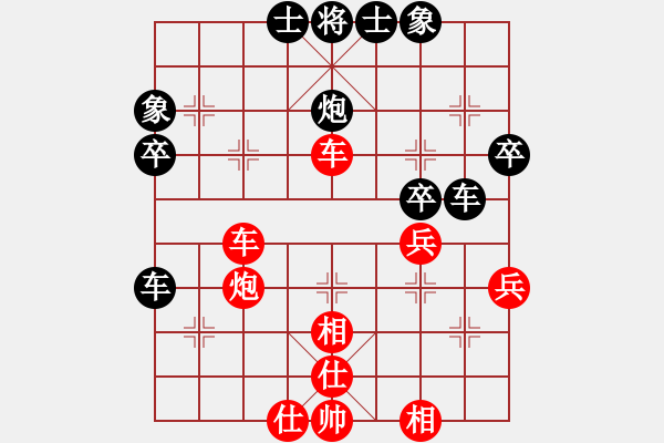 象棋棋譜圖片：wwzhujhok(2段)-和-青城游魚(5段) - 步數(shù)：50 