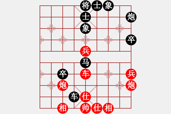 象棋棋谱图片：赵鑫鑫 先和 吕钦 - 步数：67 